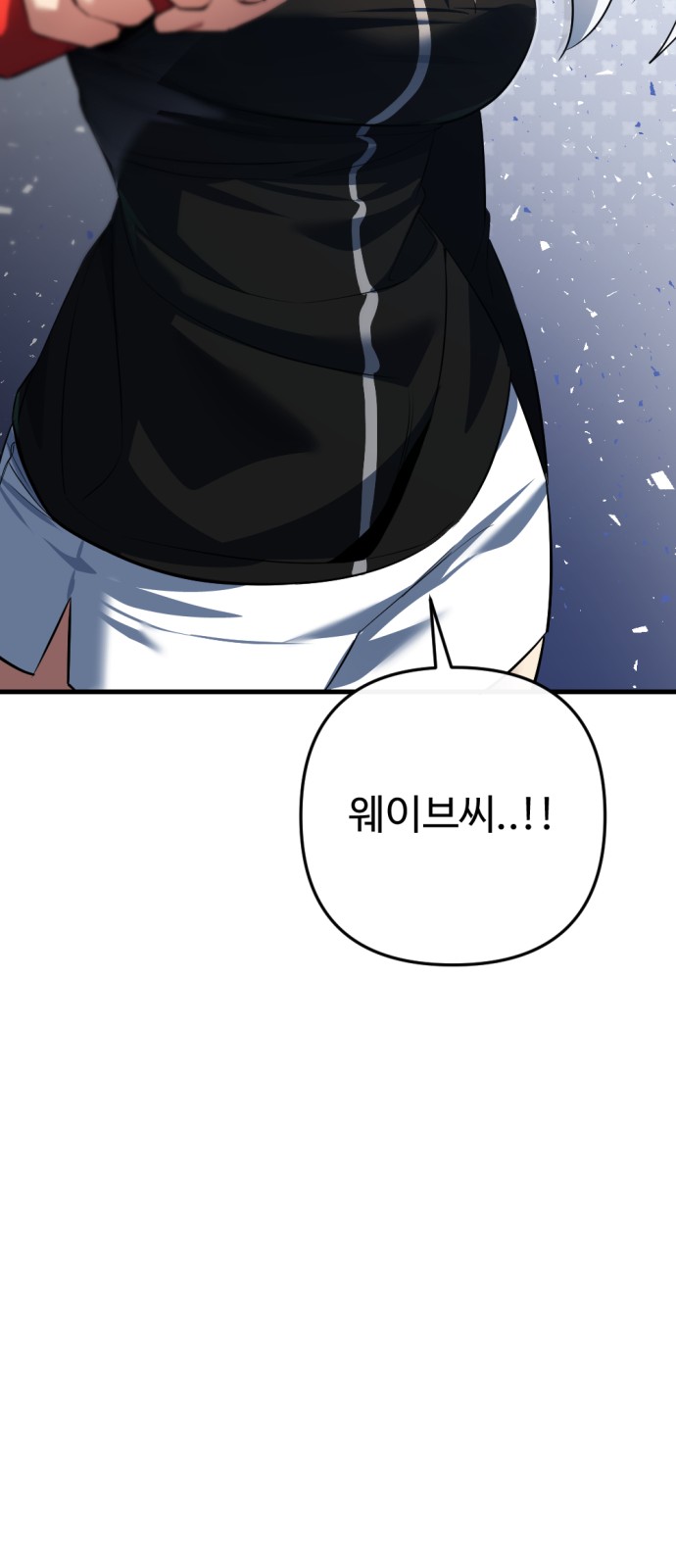 90 페이지