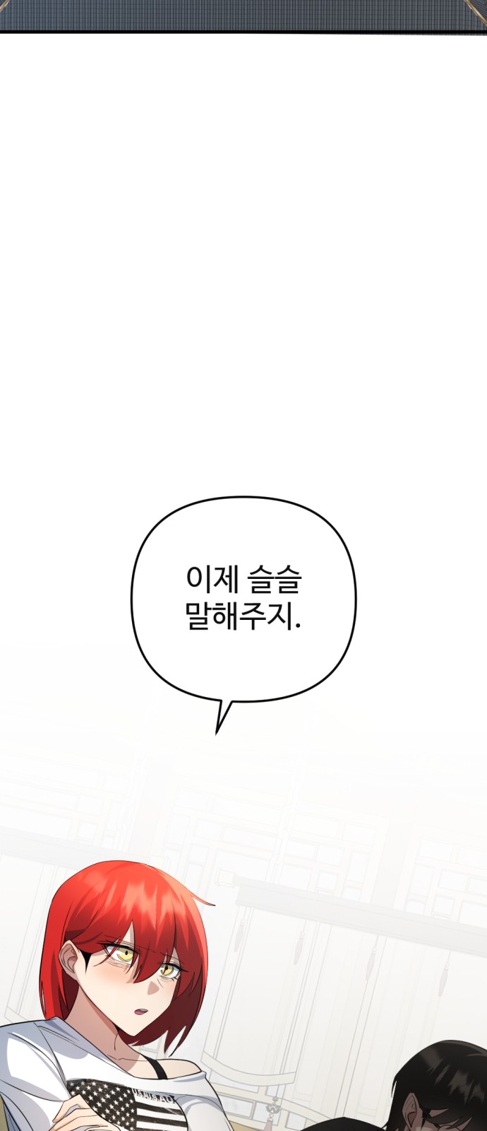 92 페이지