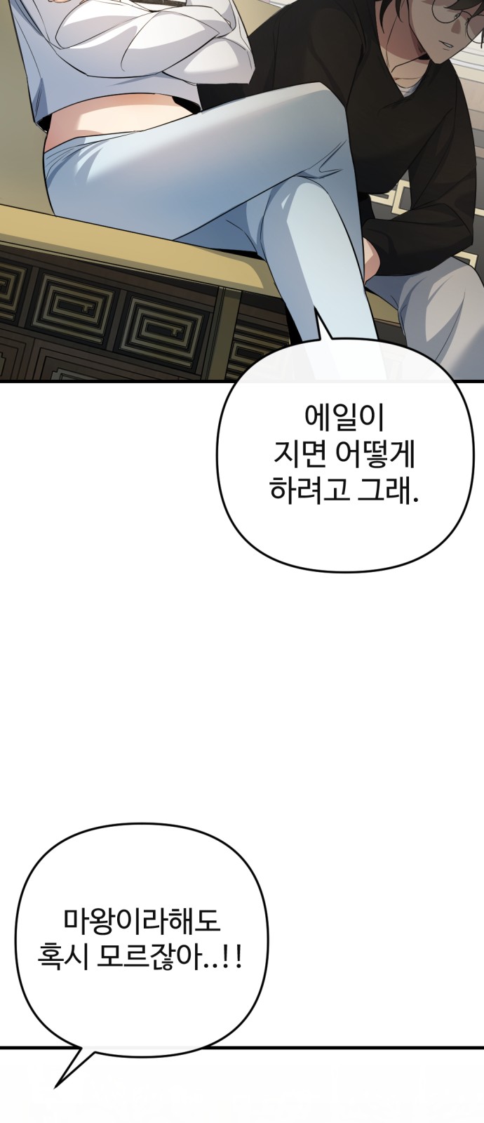 93 페이지