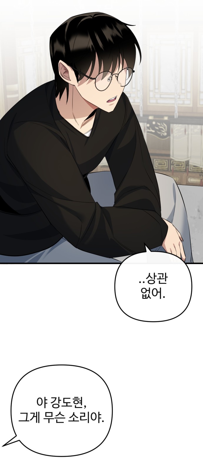 94 페이지