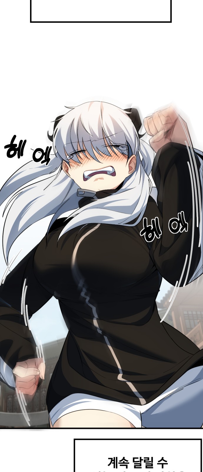 97 페이지