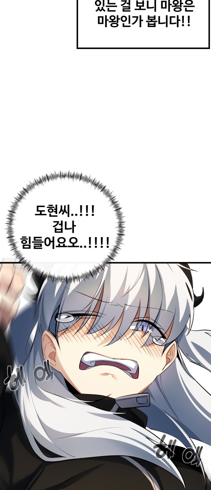 98 페이지