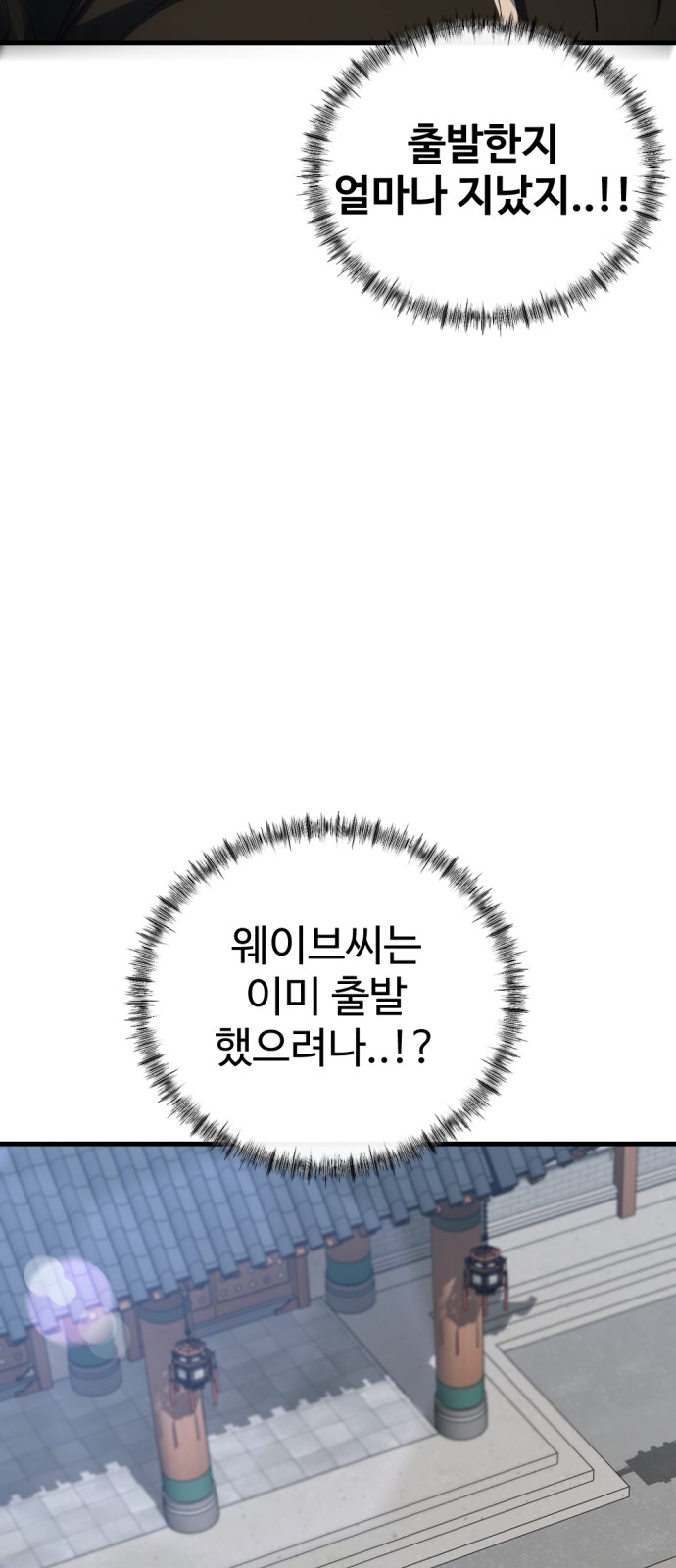 99 페이지
