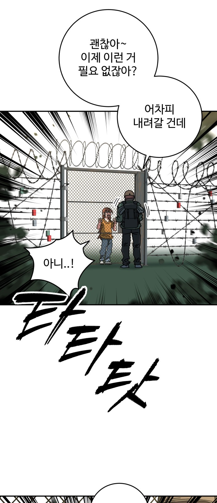 101 페이지