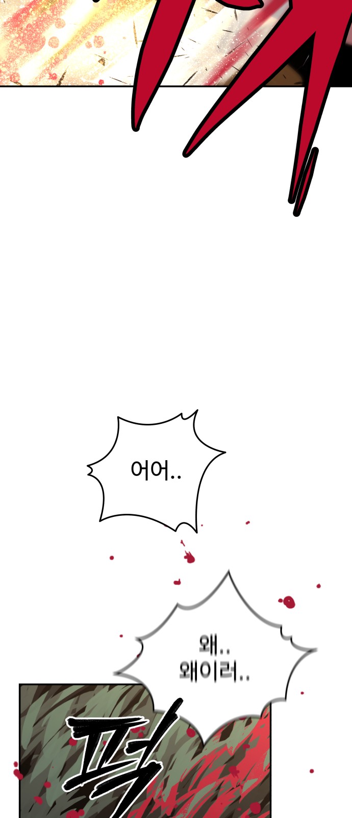 105 페이지