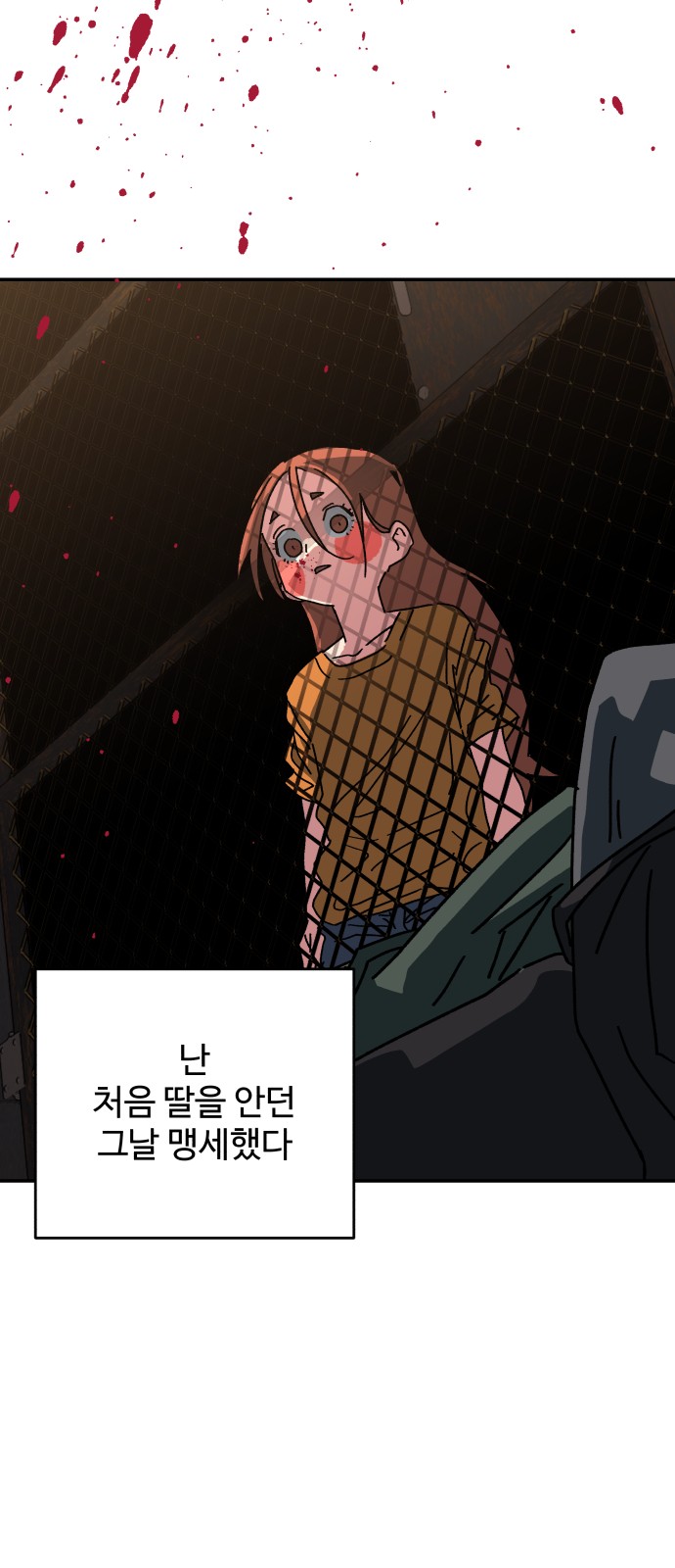 107 페이지