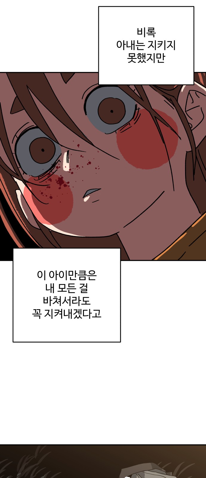 108 페이지