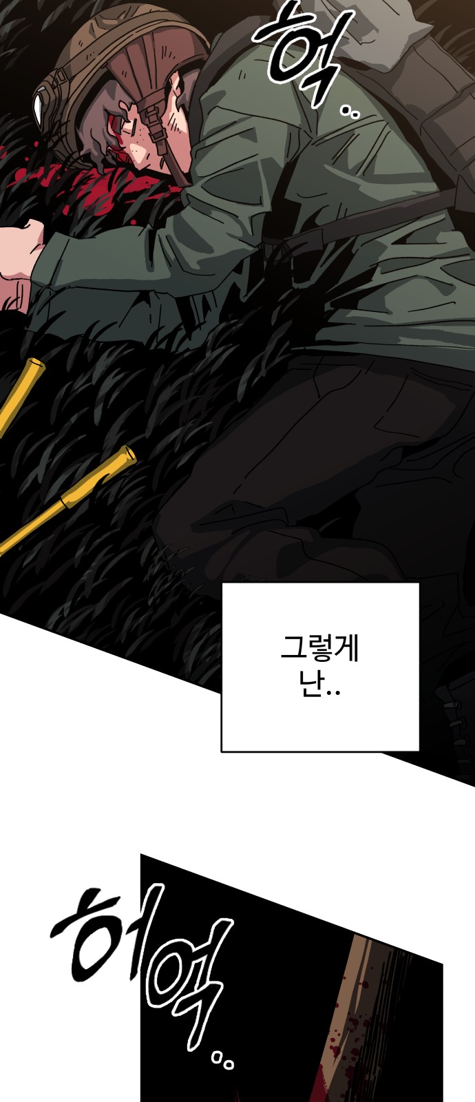 109 페이지