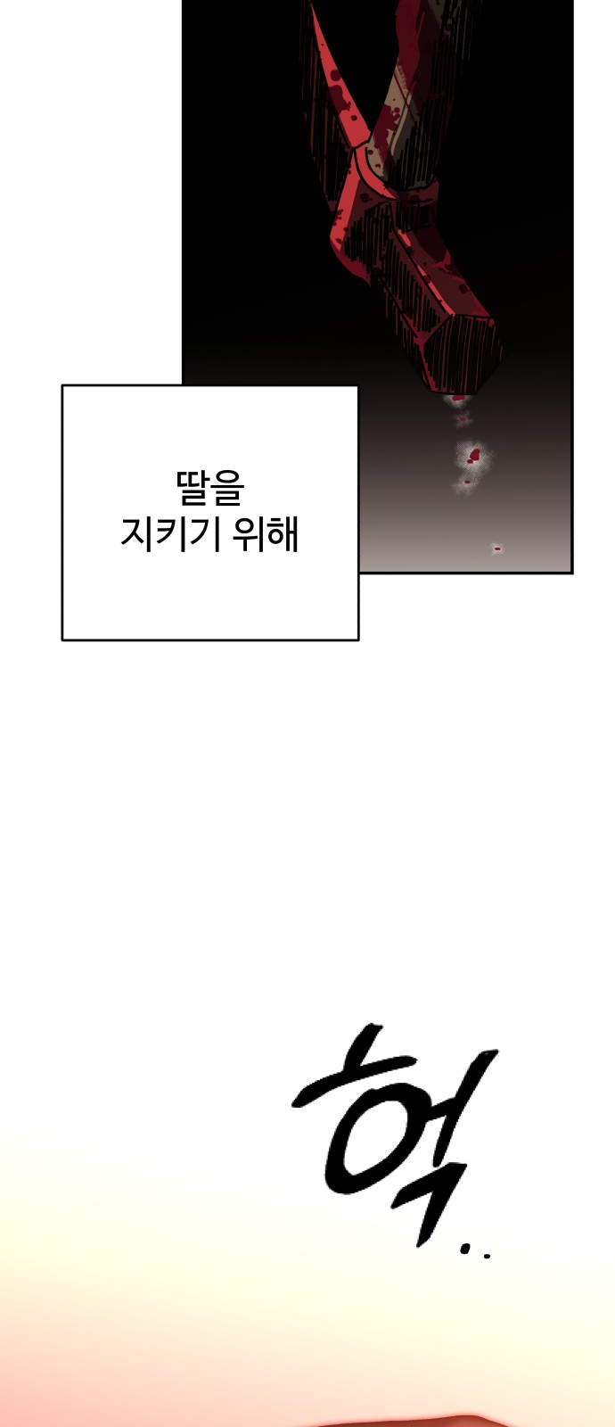 110 페이지