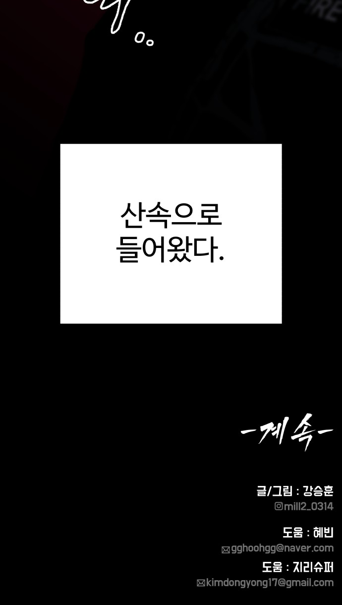 112 페이지