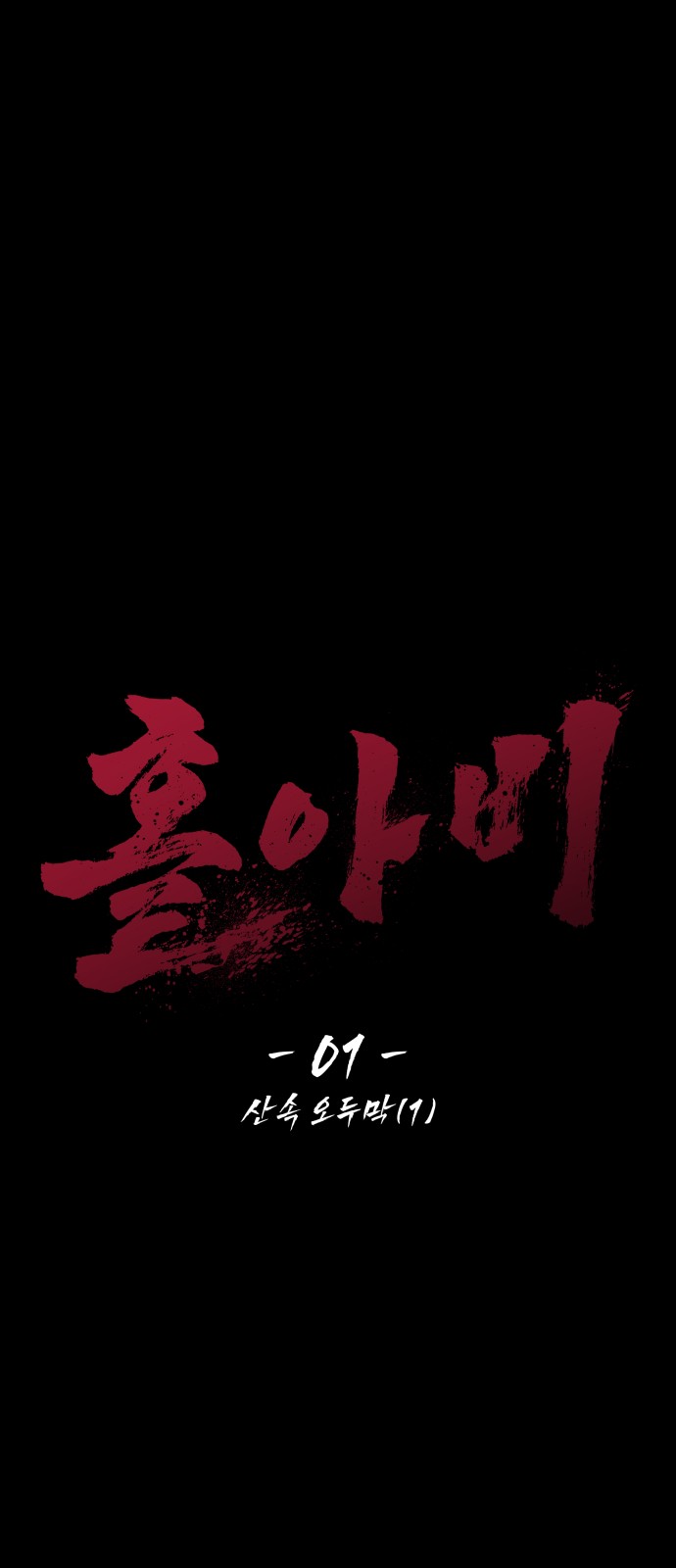 15 페이지