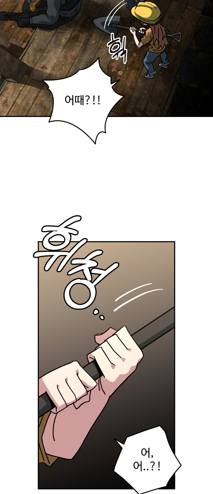 33 페이지