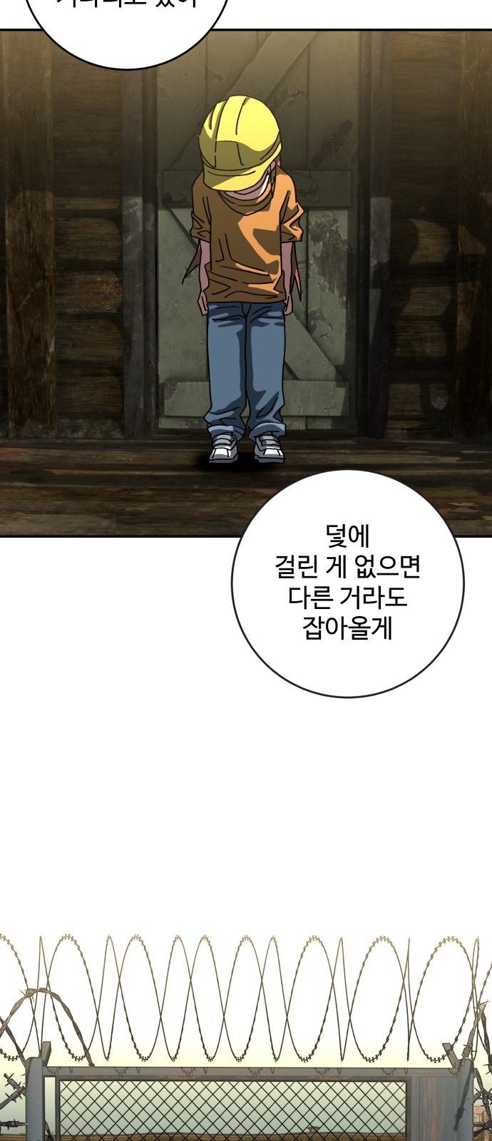 42 페이지