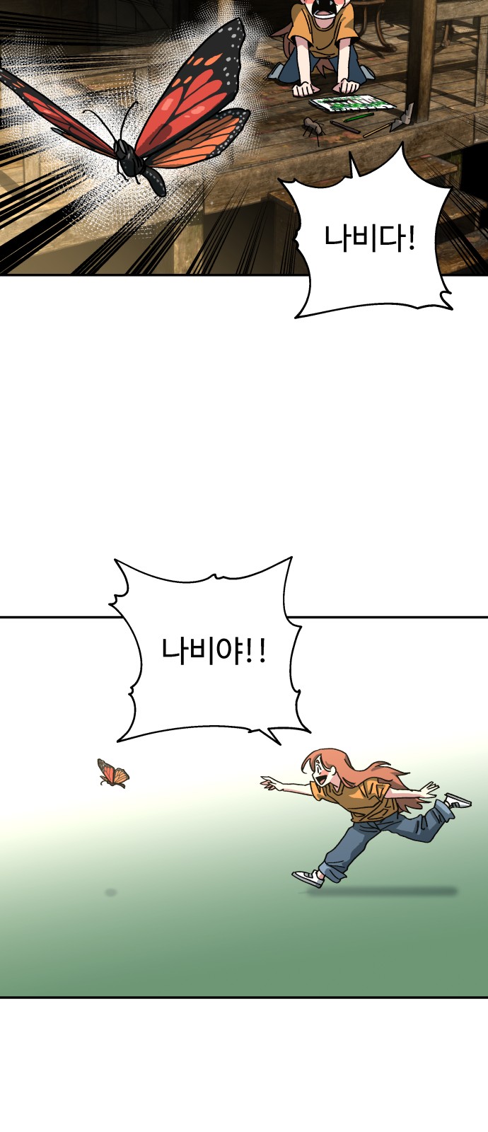 56 페이지