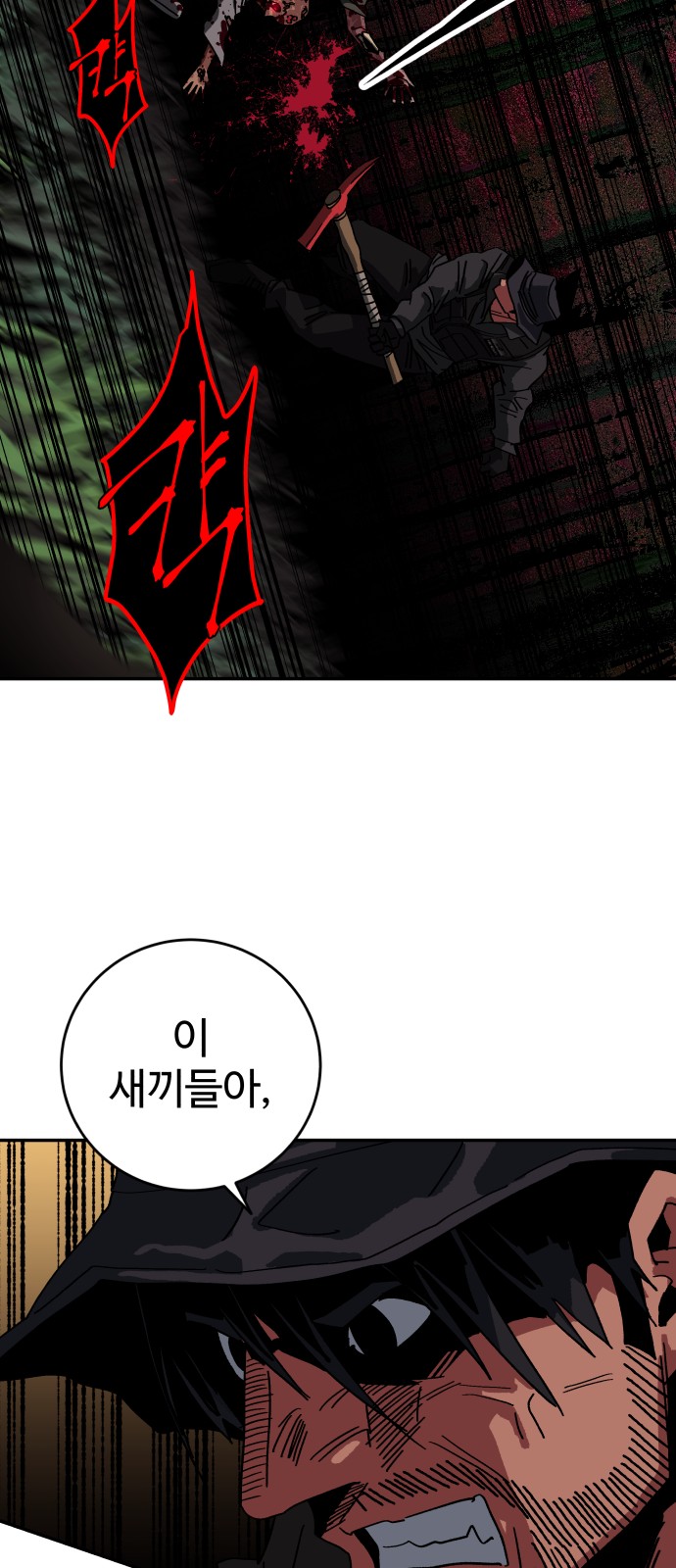 69 페이지