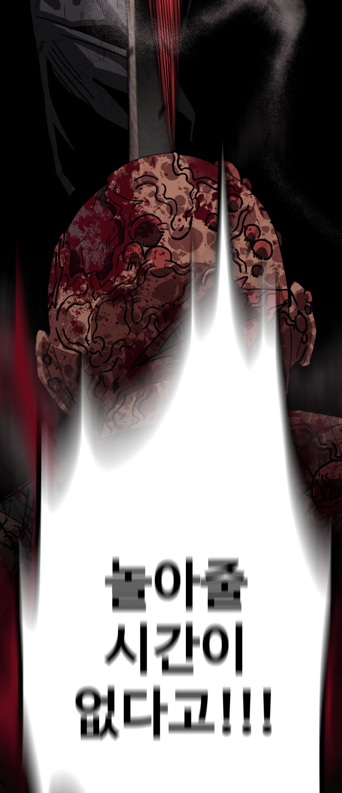 72 페이지