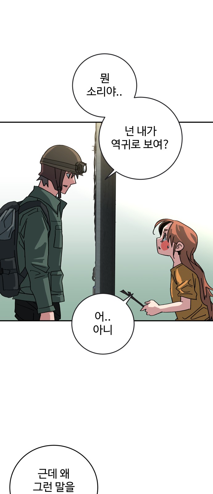77 페이지