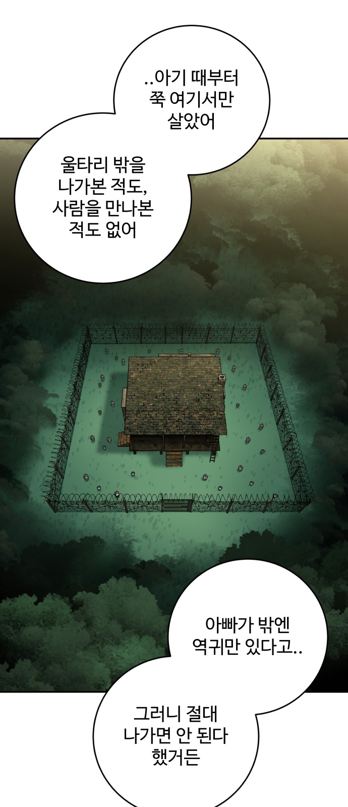 81 페이지