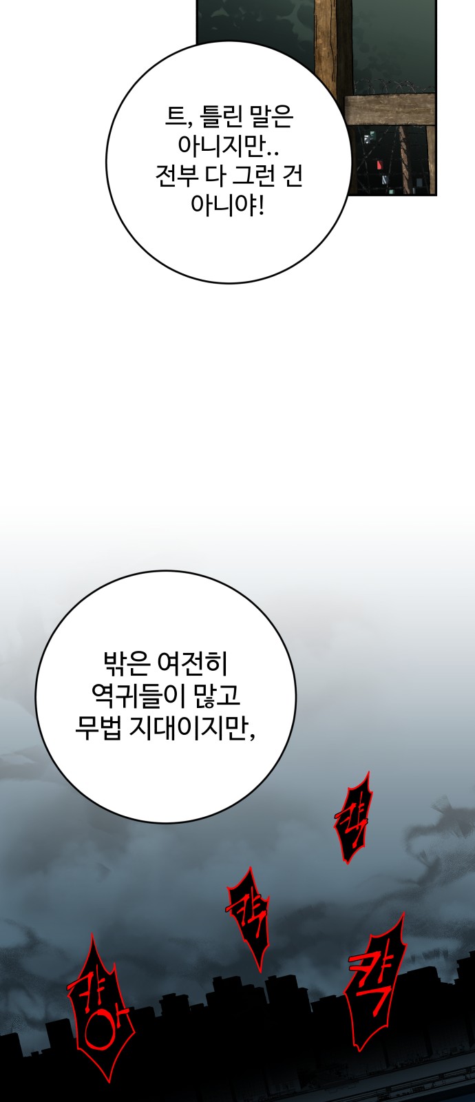 83 페이지