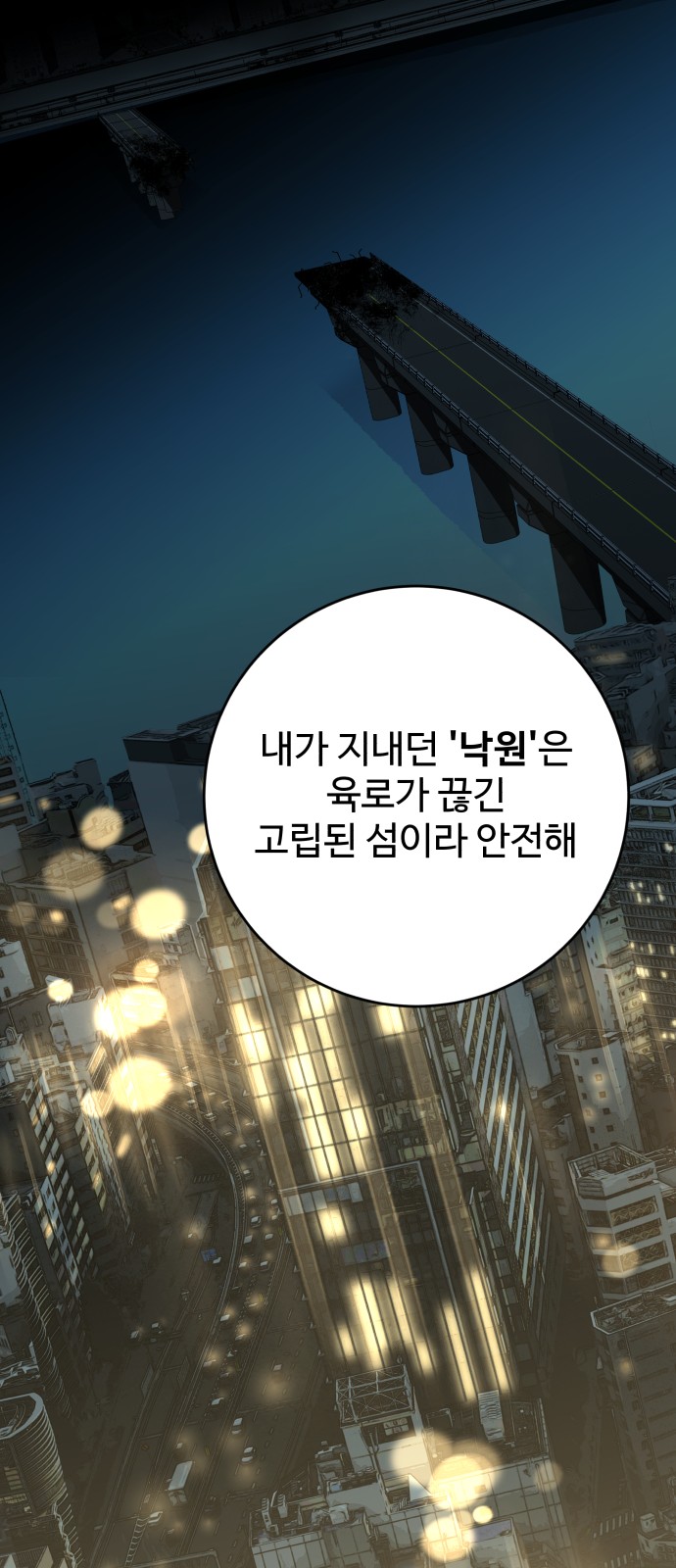 84 페이지
