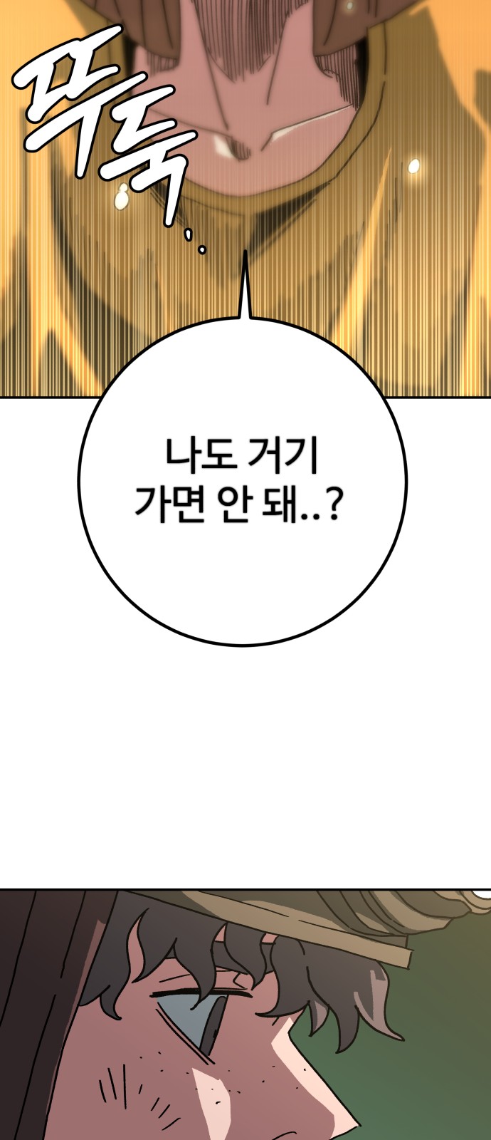 90 페이지