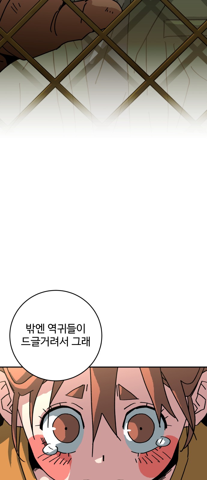 95 페이지