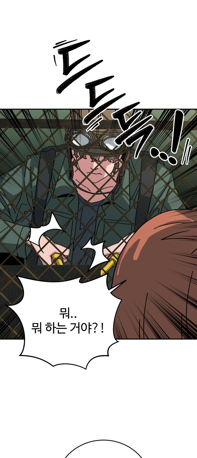 99 페이지