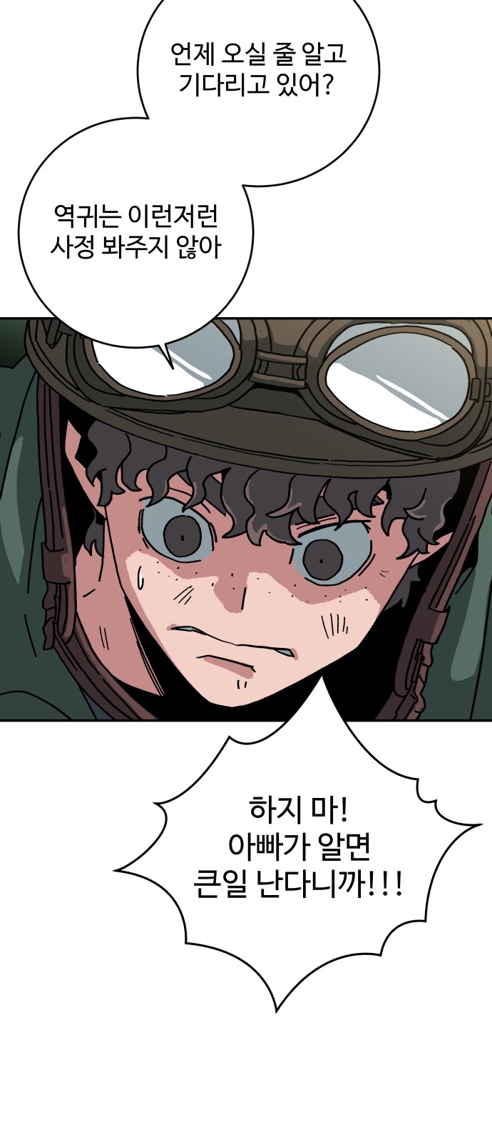 100 페이지