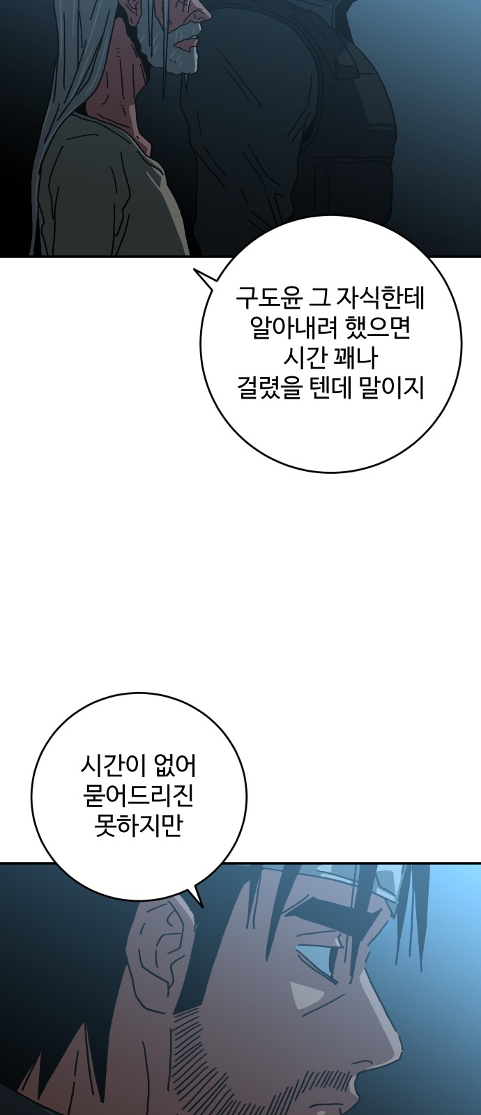47 페이지