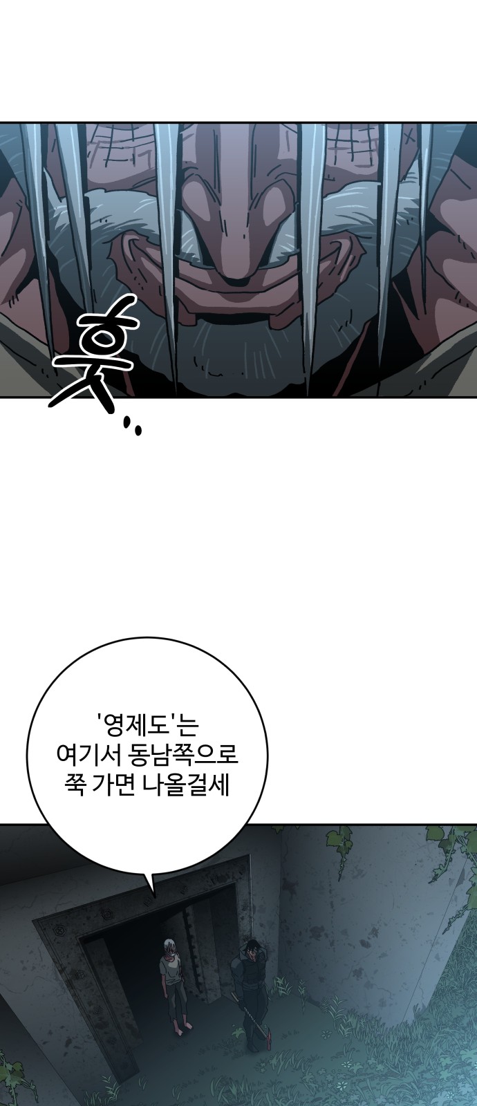52 페이지