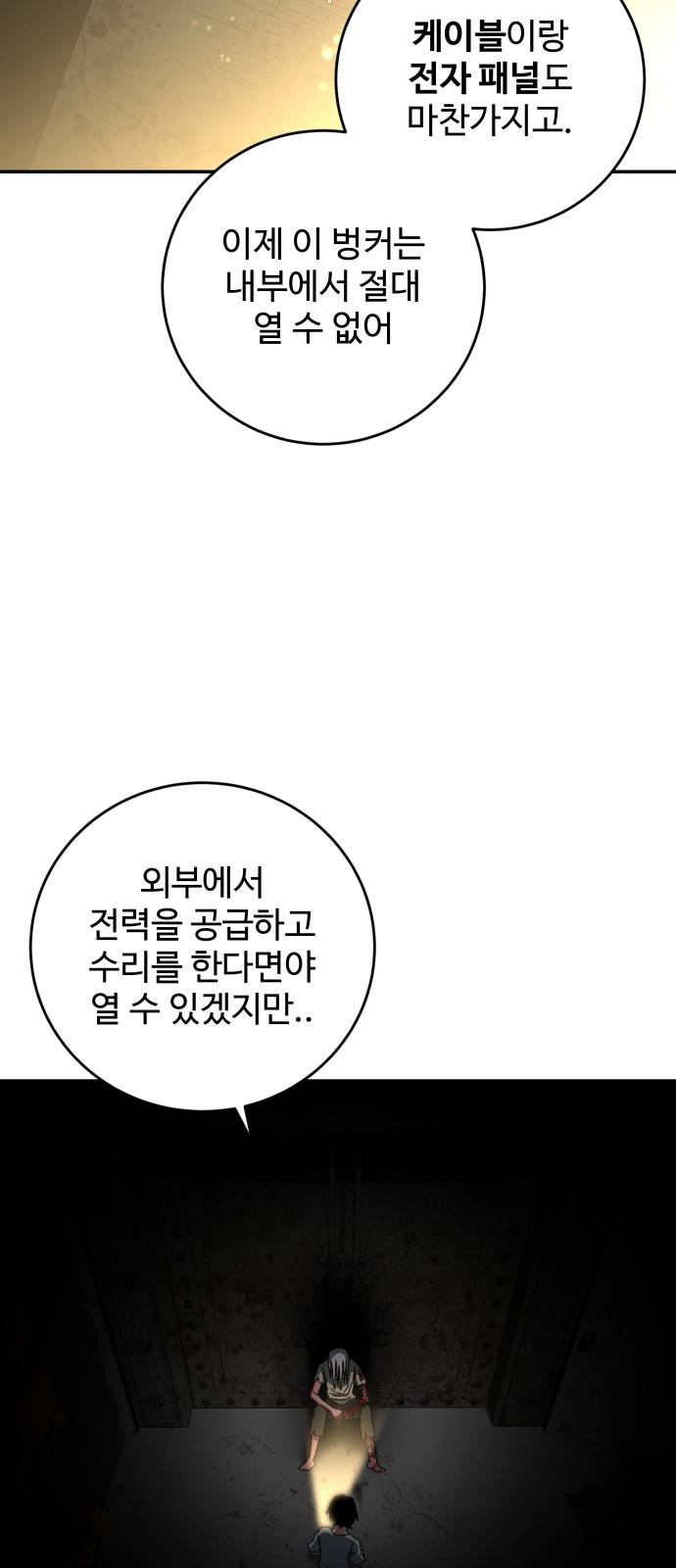 75 페이지