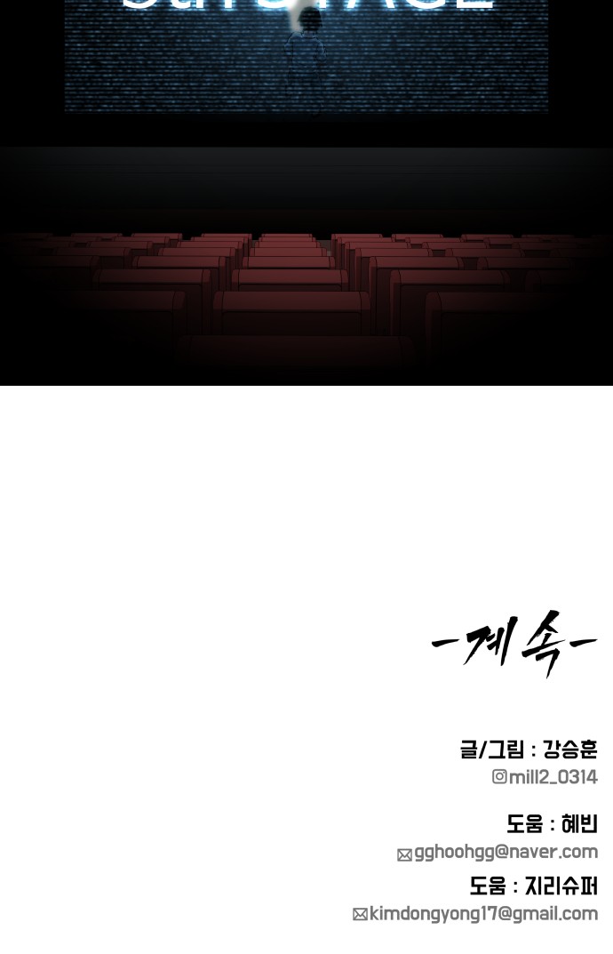 80 페이지