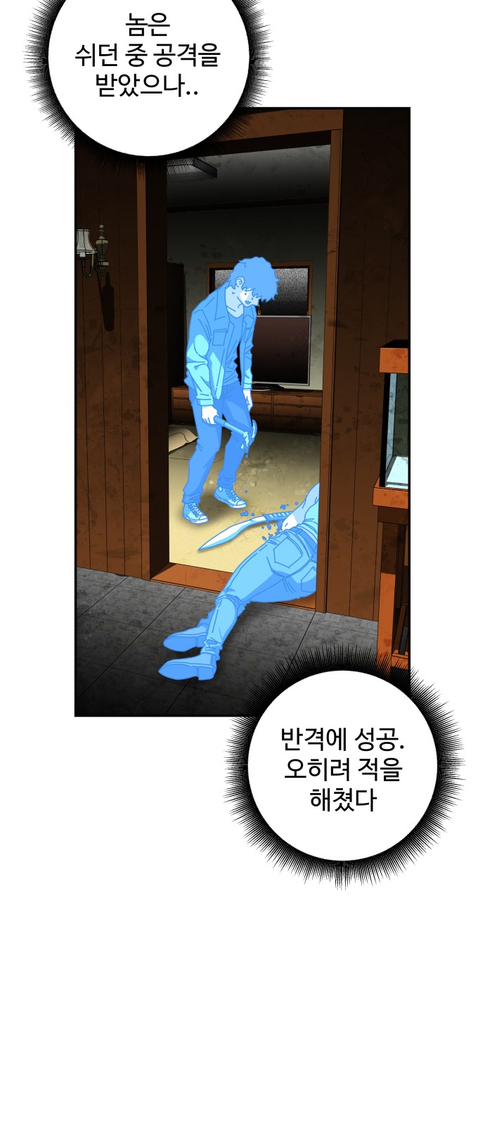 2 페이지