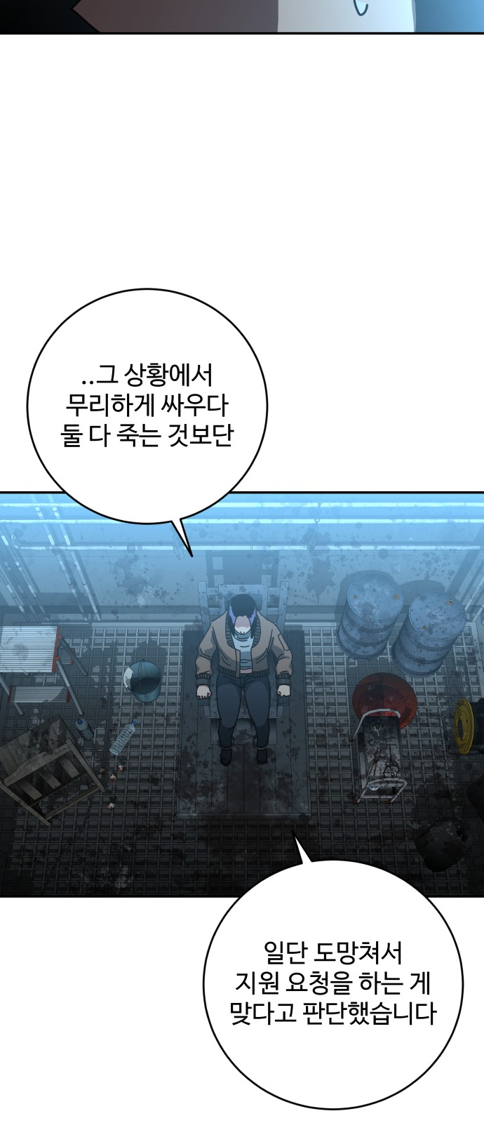 23 페이지