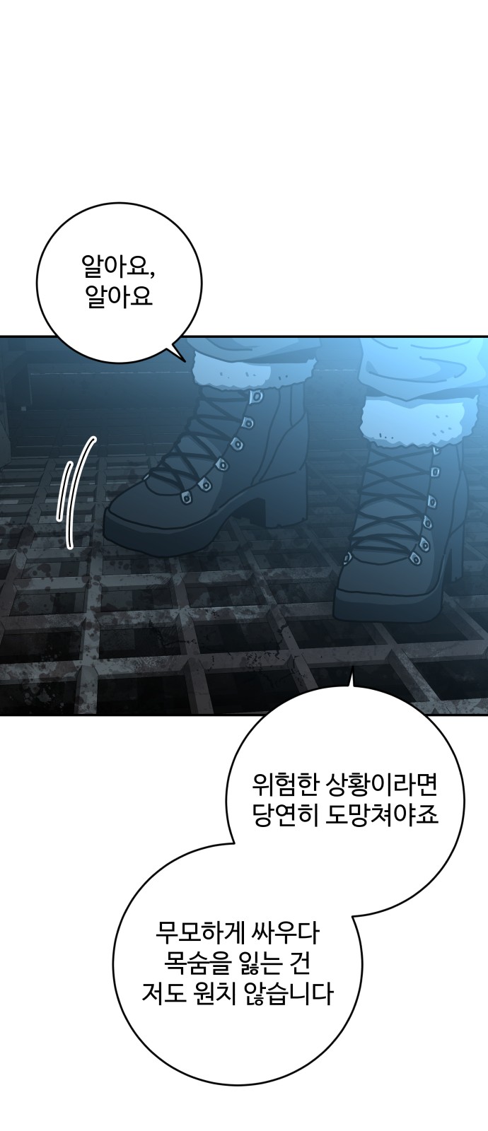 24 페이지