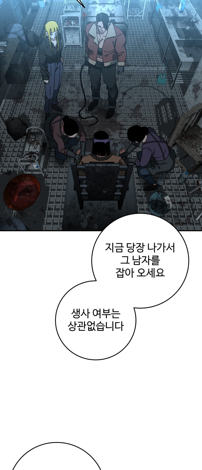 37 페이지