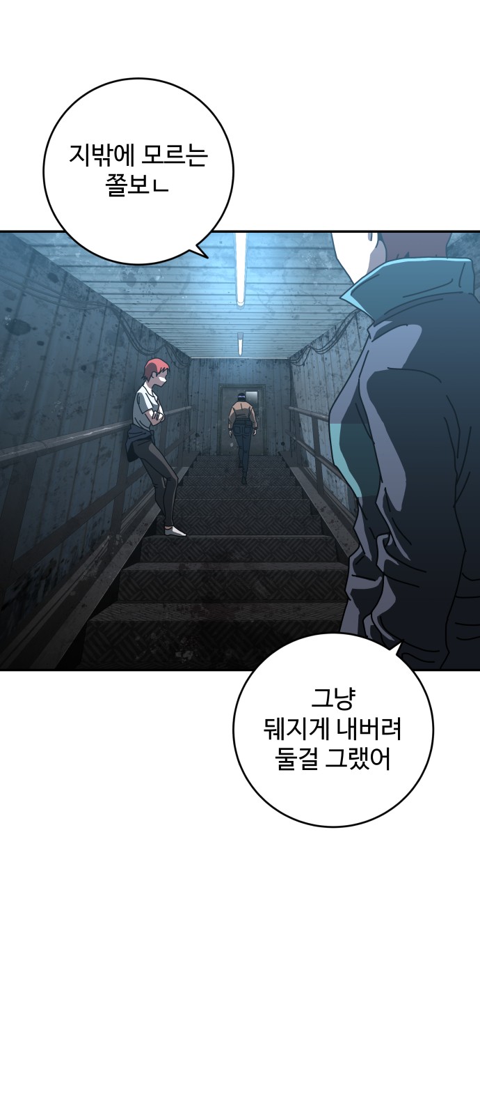 45 페이지