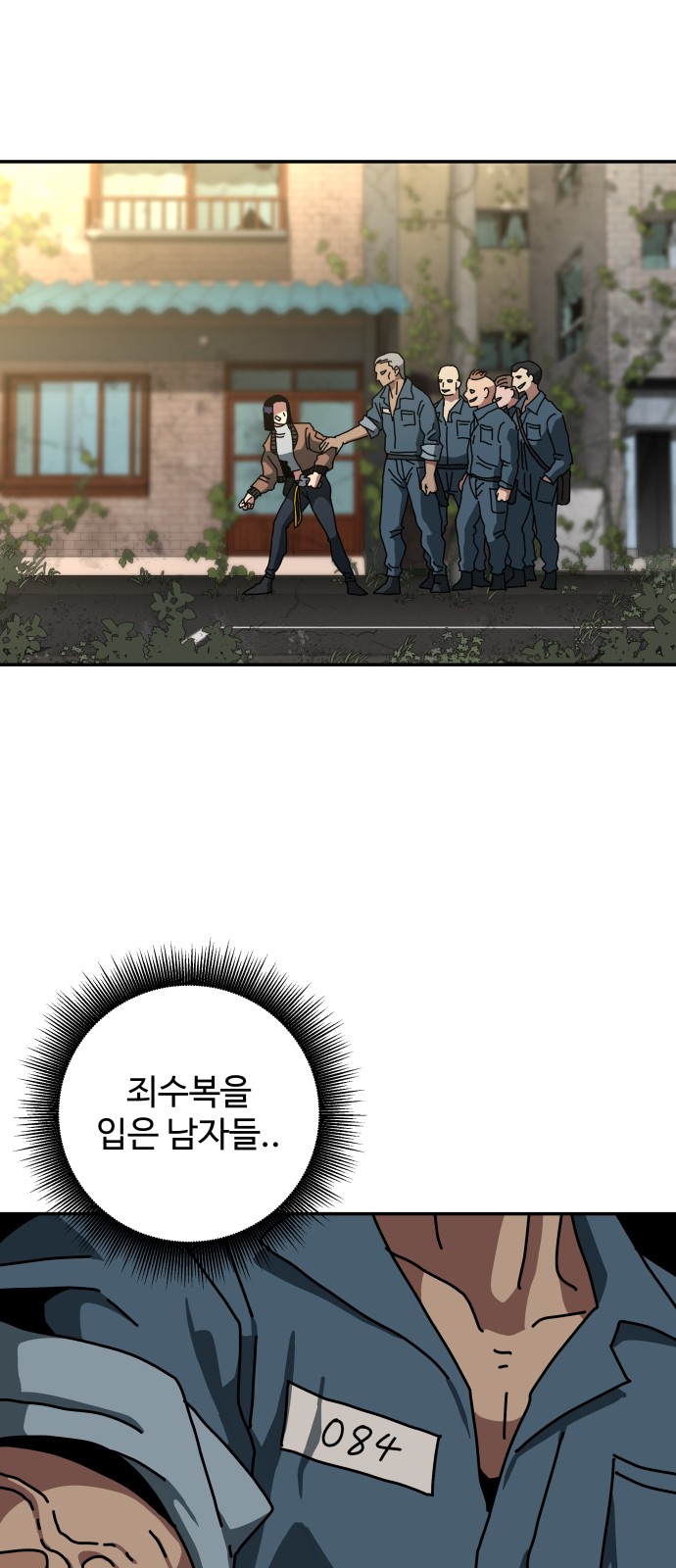 51 페이지