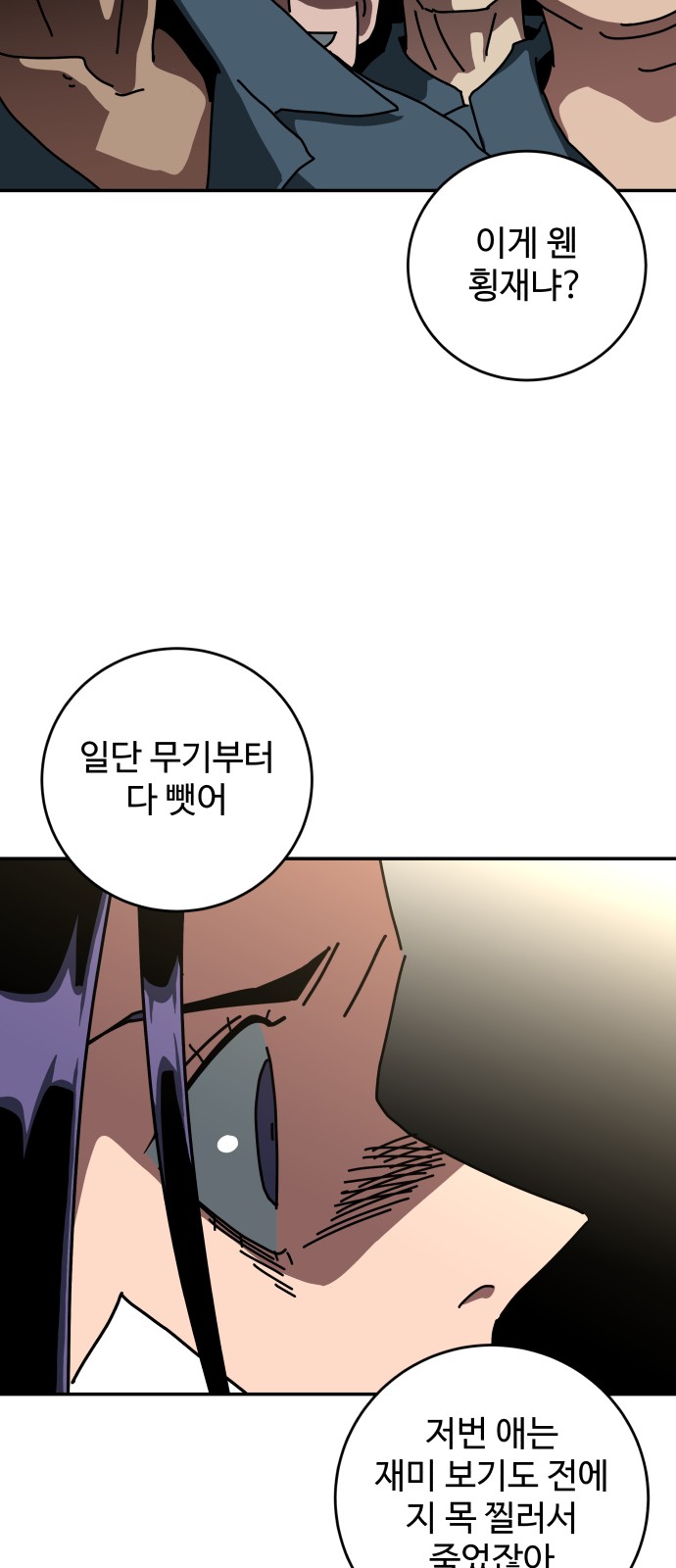 54 페이지