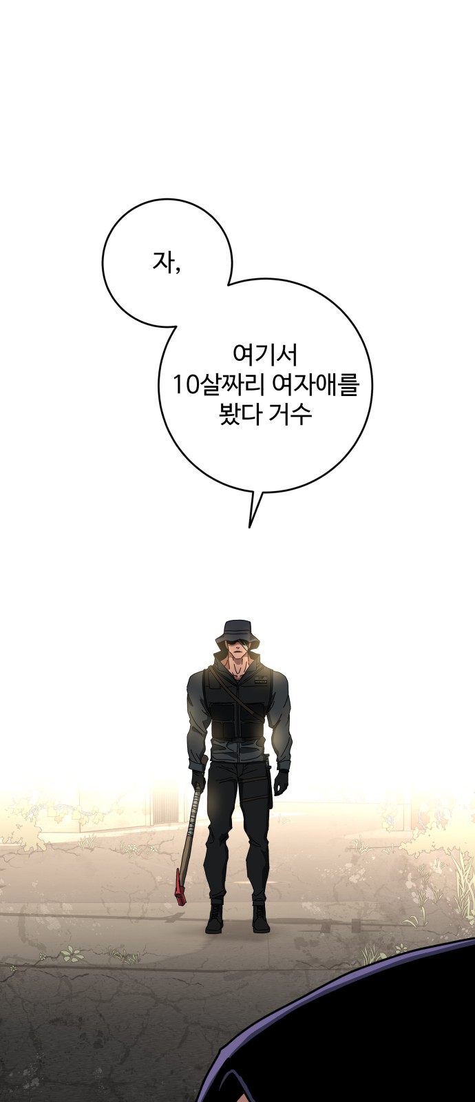 60 페이지