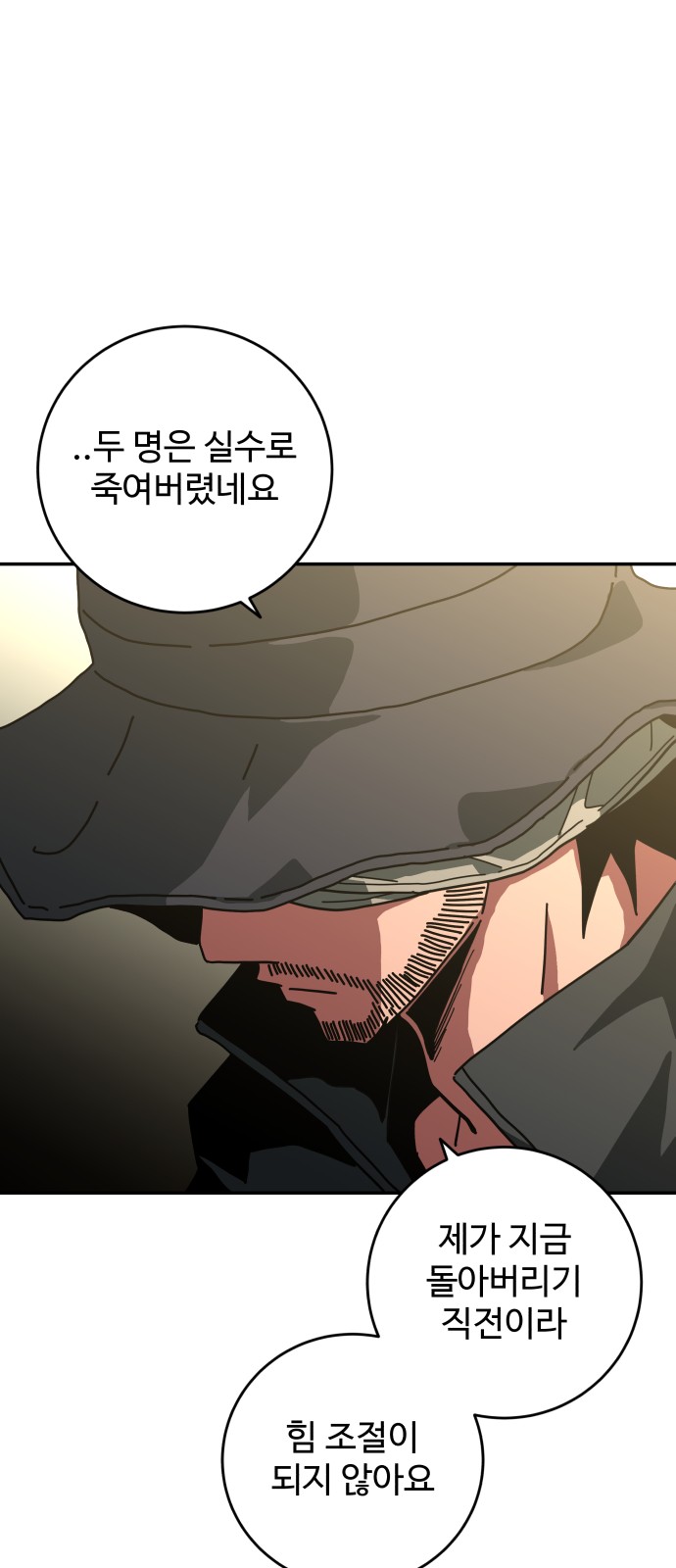 75 페이지
