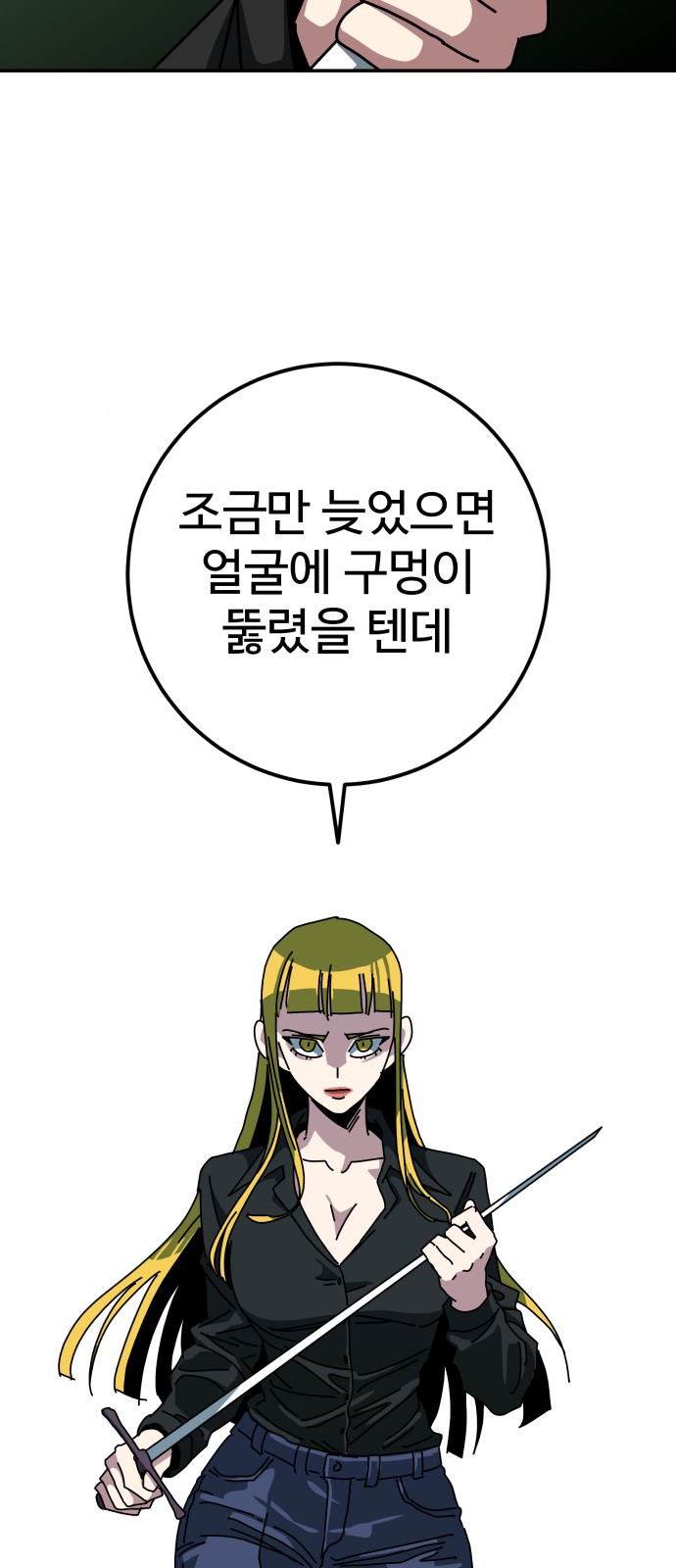 38 페이지