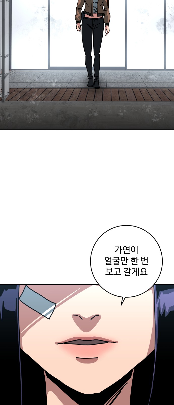 41 페이지