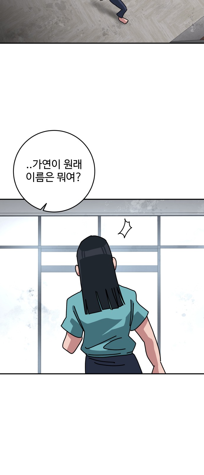 51 페이지