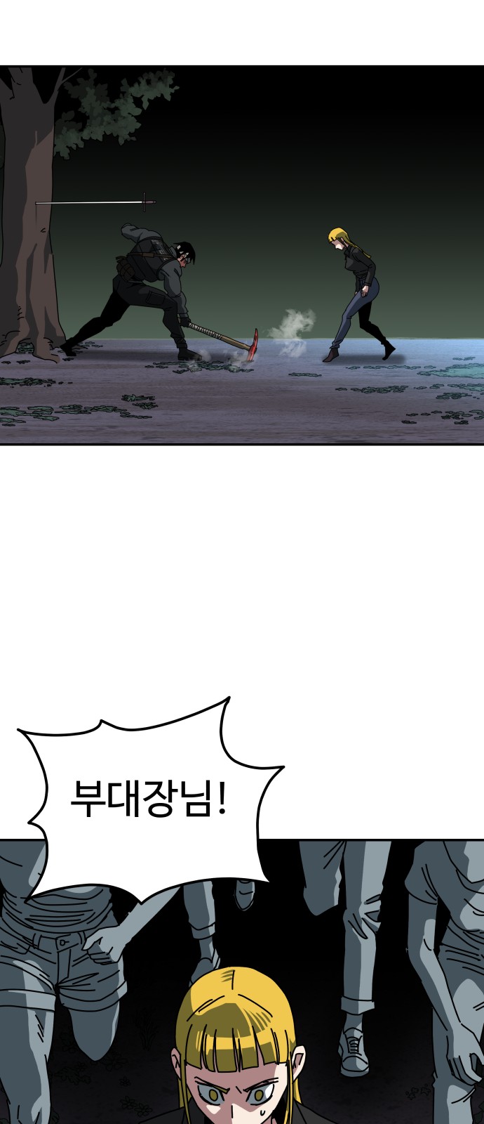 71 페이지