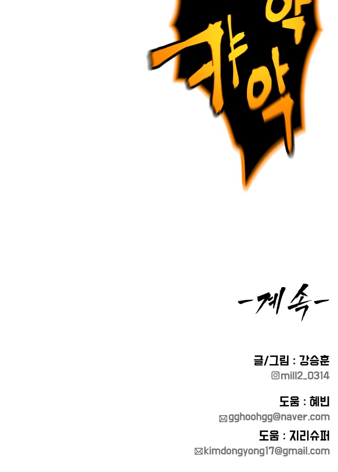 80 페이지
