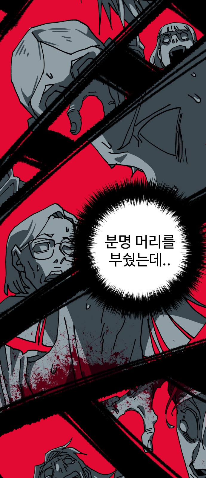 64 페이지