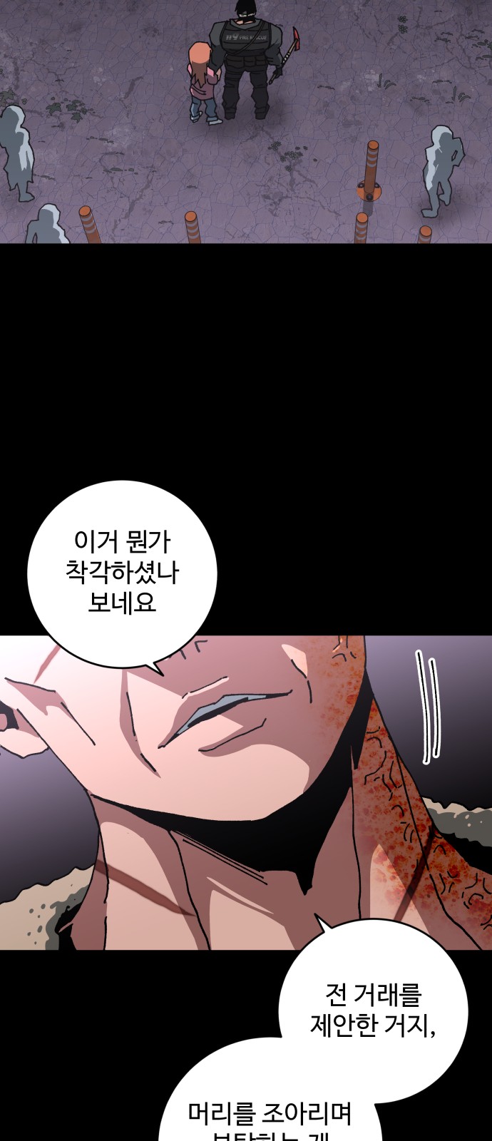 27 페이지