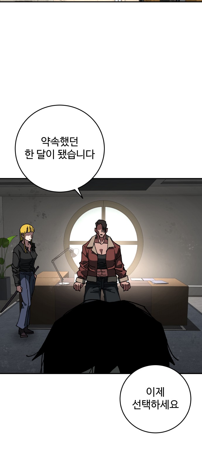 49 페이지
