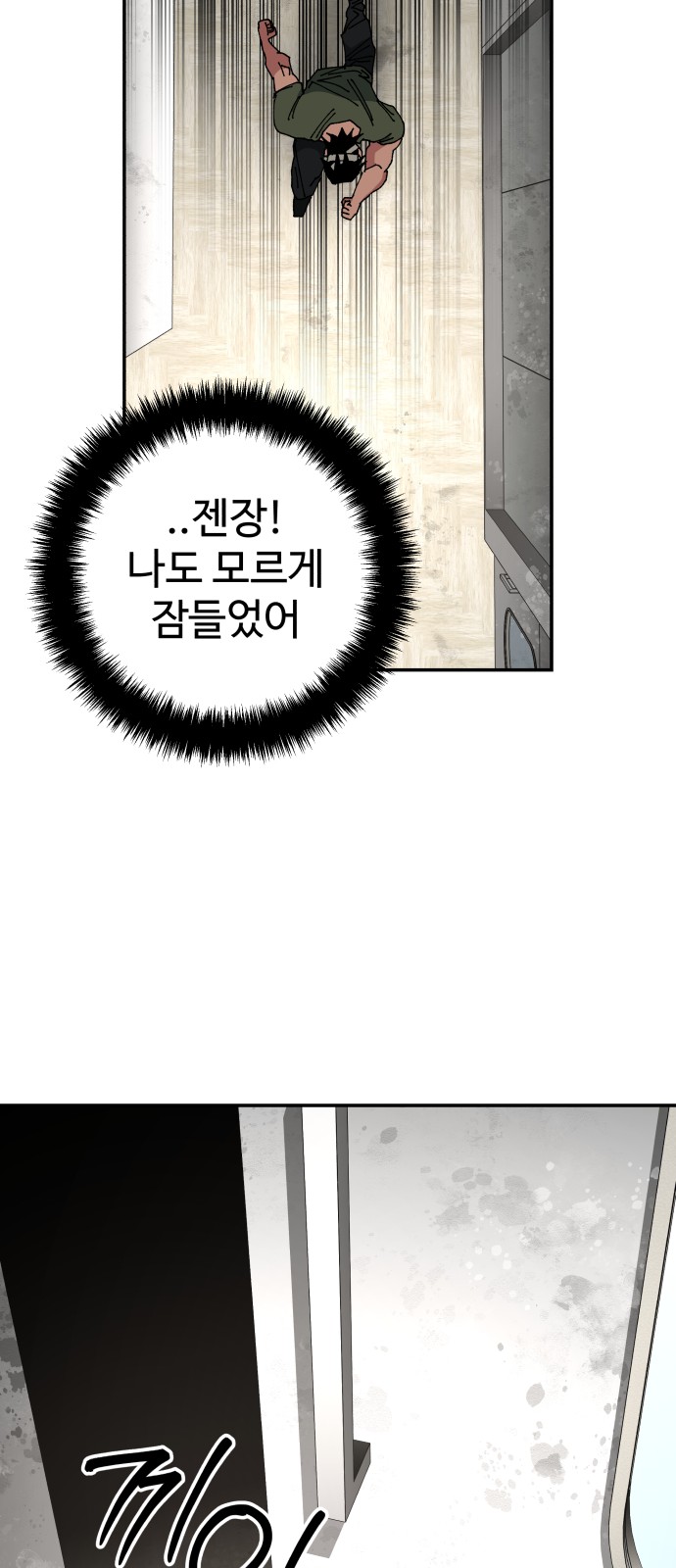 5 페이지